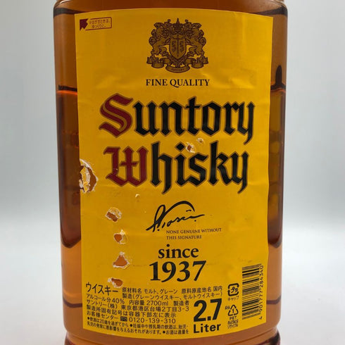 東京都限定◆サントリー ウイスキー 角 2700ml 40% SUNTORY 【E3】