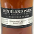 ウイスキーマーケット ハイランドパーク 18年 2003-2022 700ml 57% HIGHLAND PARK スコッチウイスキー【Q】