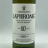 ラフロイグ 10年 シングルモルト スコッチウイスキー 750ml 43% LAPRHROAIG スコッチウイスキー【L1】
