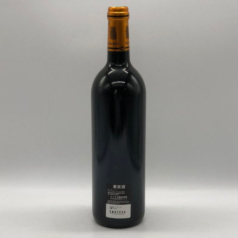 シャトー タルボ サンジュリアン 2003 750ml CHATEAU TALBO SAINT JULIEN ボルドーワイン【X1】