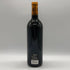 シャトー タルボ サンジュリアン 2003 750ml CHATEAU TALBO SAINT JULIEN ボルドーワイン【X1】