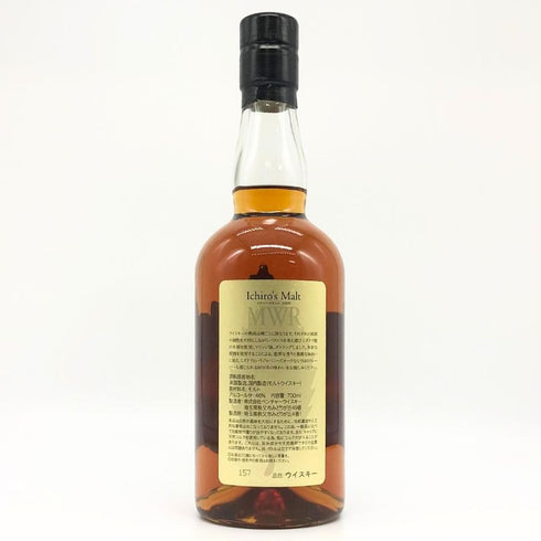 東京都限定◆ベンチャーウイスキー イチローズモルト ワインウッドリザーブ 700ml 46% Ichiro's Malt Wine Wood Reserve 【K1】