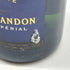 モエ エ シャンドン ネクター アンペリアル 750ml 12% Moet & Chandon NECTAR IMPERIAL【Q4】