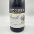 リコッサ バローロ 2017 750ml 14% ROCOSSA BAROLO 【SKU】