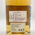 ハンターレイン ヘブリディアン ジャーニー 700ml 46% Hunter Laing HEBRIDEAN JOURBEY 【G1】