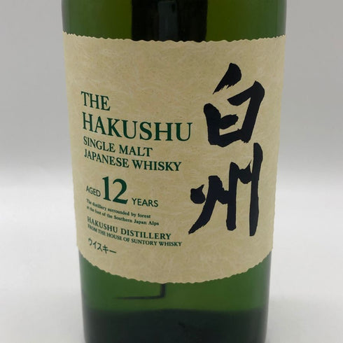 東京都限定◆サントリー 白州 12年 シングルモルト 700ml 43% SUNTORY HAKUSHU ホログラムシール付 【B2】