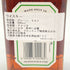 ジャックダニエル テネシートラベラーズ ボールド&スパイシー No.2 500ml 53.5% JACK DANIERL'S TENNESSEE TRAVELERS BOLD SPICY 【L】