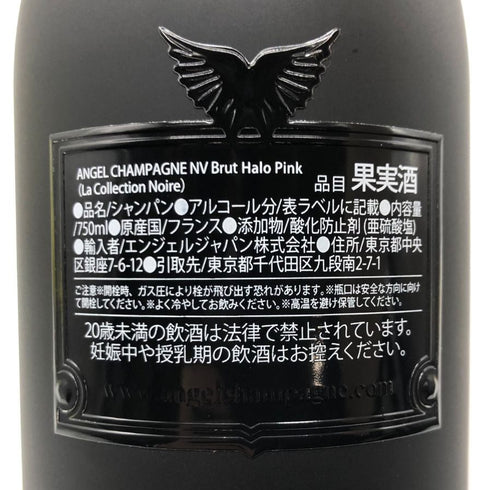 エンジェル ヘイロー ピンク 750ml 12.5% ANGEL シャンパン【B1】