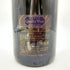 シャルル ヴァン カネット モレサンドニ プルミエクリュ レ ソルブ 2022 750ml 13.5% CHARLES VAN CANNEYT Morey Saint Denis 1er cru Les Sorbets ブルゴーニュワイン【M1】