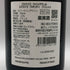 プロワイエ ジャックマール エクストラ クオリティ ブリュット 750ml 12% Ployez Jacquemart スパークリングワイン【T1】