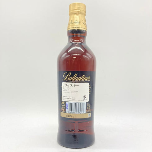 バランタイン 21年 ゴールデン ゼスト エディション 700ml 40% Ballantine's GOLDEN ZEST EDITION 【E1】