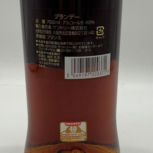 クルボアジェ プレミア ブランデー グリーンボトル 700ml 40% COURVOISIER コニャック【O4】