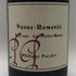 フィリップパカレ ヴォーヌ ロマネ プルミエクリュ レ プティ モン 2023 750ml 13.5% Philippe Pacalet Vosne Romanee 1er Cru Les Petits Monts ブルゴーニュワイン【AFA15】