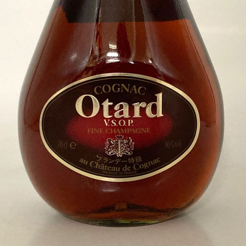 オタール VSOP 700ml 40% Otard VSOP コニャック【F4】
