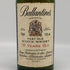 バランタイン 17年 ベリーオールド 750ml 43% Ballantine’s スコッチウイスキー【F2】
