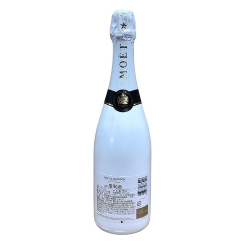 モエ エ シャンドン アイス アンペリアル 750ml 12% Moet&Chandon ICE IMPERIAL シャンパン【E3】