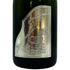 ソウメイ ブランドブラン プラチナ シルバー 750ml 12.5% SOUMEI LEOPOLDINE BLANC DE BLANCS 【G3】