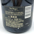 ドンペリニヨン P2 プレニチュード2 2006 750ml 12.5% Dom Perignon Plenitude2 シャンパン【H2】