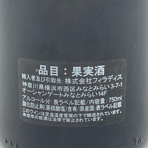 アルマン ジョフロワ ジュブレ シャンベルタン 2015 750ml 13% Harmand Geoffroy Gevrey Chambertin 【E4】