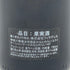 アルマン ジョフロワ ジュブレ シャンベルタン 2015 750ml 13% Harmand Geoffroy Gevrey Chambertin 【E4】