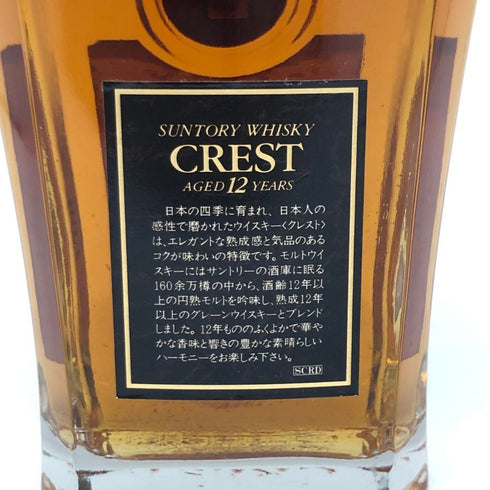 東京都限定◆サントリー クレスト 12年 響マーク 700ml 43% SUNTORY CREST 【F4】