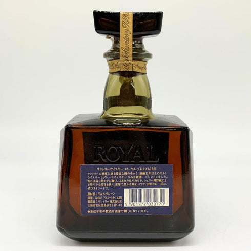 東京都限定◆サントリー ローヤル プレミアム 12年 ブルーラベル 720ml 43% SUNTORY 【F4】