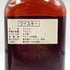 アンダーソン クラブ 15年 750ml 43% ANDERSON CLUB バーボン【T4】