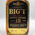 トマーティン 12年 デラックス スコッチウイスキー 750ml 43% TOMATIN スコッチウイスキー【B3】