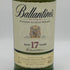 バランタイン 17年 700ml 40% 国内正規品 BALLANTINE'S スコッチウイスキー【R4】