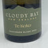 クラウディ ベイ テ ココ ソーヴィニヨン ブラン 2023 750ml 13% CLOUDY BAY 白ワイン【V0】