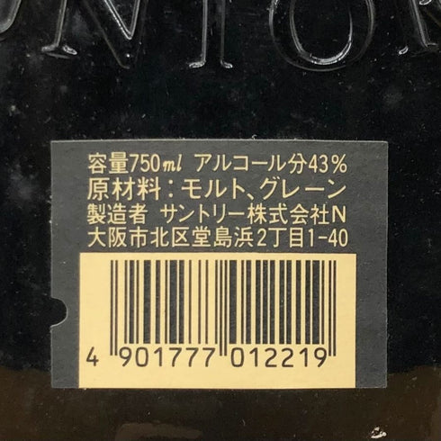 東京都限定◆サントリー オールド 寿 700ml 40% SUNTORY OLD 【G1】