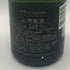 モエ エ シャンドンアンペリアル 白 12% 375ml Moet & Chandon IMPERIAL シャンパン【G1】