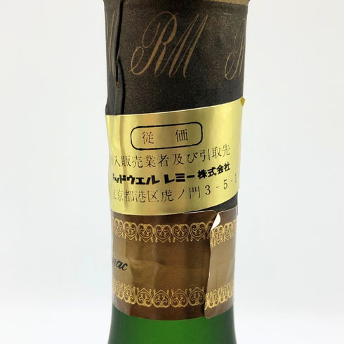 レミーマルタン セントー ナポレオン 700ml 40% REMY MARTIN CENTAURE NAPOLEON コニャック【N1】