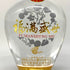 福満盛世 香型白酒 中国酒 500ml 52% WU LIANG YE YIBIN 中国酒【I2】