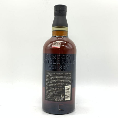 東京都限定◆サントリー 山崎 18年 旧 700ml 43% Suntory 【同梱不可】 【V4】