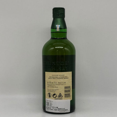 東京都限定◆サントリー 白州 12年 シングルモルト 700ml 43% SUNTORY HAKUSHU ホログラムシール無 【Y1】