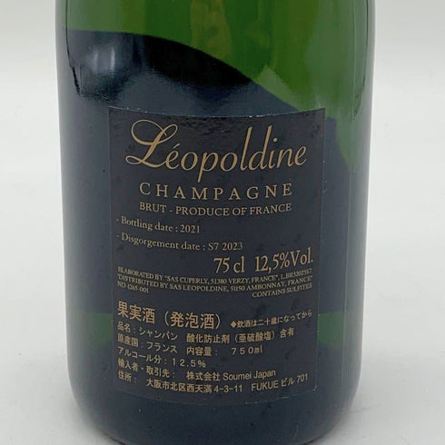 レオポルディーヌ ソウメイ ブリュット 白 750ml 12.5% leopoldine SOUMEI 【O1】