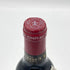 シャトー ランシュ バージュ 1995 375ml 13% CHATEAU LYNCH BAGES ボルドーワイン【W】