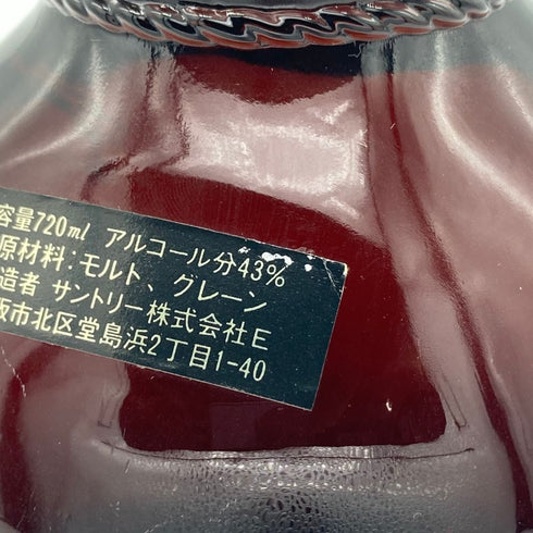 東京都限定◆サントリー オールド ひょうたん型ボトル 特級 720ml 43% 【K2】