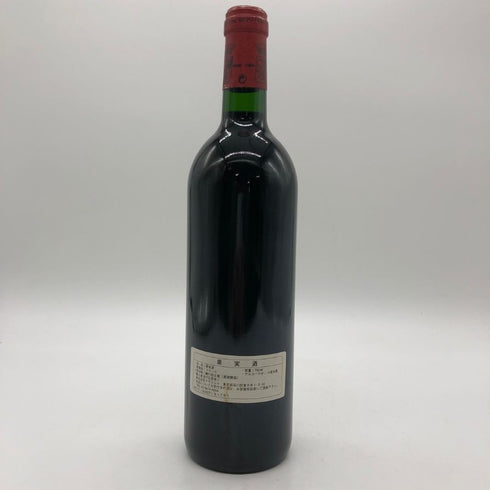 シャトー プージェ 1997 750ml 12.5% CHATEAU POUJEAUX ボルドーワイン【S4】