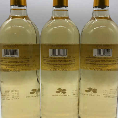 【3本セット】アンセルミ 2024 サン ヴィンチェンツォ 750ml 12% ANSELMI San Vincenzo 白ワイン【20】