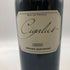 ジェラール ベルトラン シガリュス ルージュ 2020 750ml 14.5% GERARD BERTRAND Cigalus Rouge 【K】