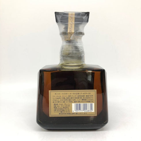 東京都限定◆サントリー ウイスキー ローヤル 15年 ゴールドラベル 750ml 43% SUNTORY WHISKY ROYAL 【N4】