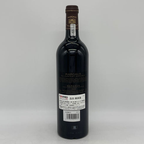 マルゴー デュ シャトー マルゴー 2018 750ml 14% MARGAUX du CHATEAU MARGAUX ボルドーワイン【N2】
