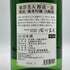 東洋美人 醇道一途 限定 純米吟醸 白鶴錦 1800ml 2024年7月 日本酒 - 純米吟醸酒【H3】