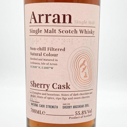 アラン シェリーカスク シングルモルト スコッチ ウイスキー 700ml 55.8% Arran Shelley cask スコッチウイスキー【E1】