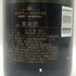 モエ エ シャンドン アンペリアル 白 750ml 12% Moet&Chandon IMPERIAL シャンパン【A1】