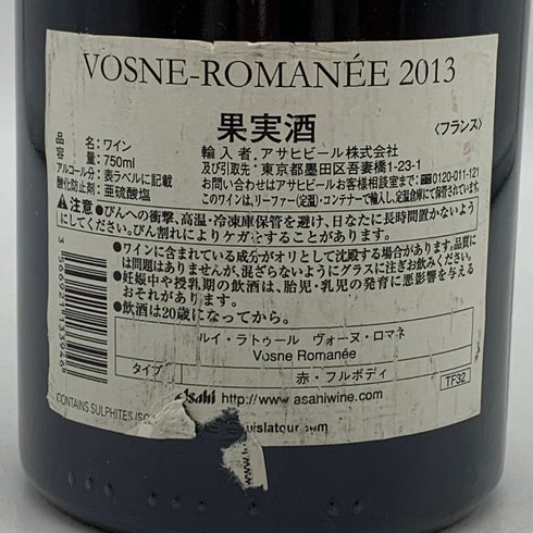 メゾン ルイ ラトゥール ヴォーヌ ロマネ 2013 750ml 13.5% MAISON LOUIS LATOUR ブルゴーニュワイン【M2】