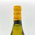 ドメーヌ ルフレーヴ バタール モンラッシェ 1994 750ml 13.5% DOMAINE LEFLAIVE ブルゴーニュワイン【N1】