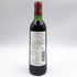 シャトー ローザン セグラ 1988 375ml 12.5% CHATEAU RAUSAN-SEGLA ボルドーワイン【H2】